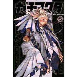 ガチアクタ（5）(講談社コミックス) [コミック]