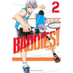BADDIES！（2）(講談社コミックス) [コミック]