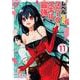 レベル1だけどユニークスキルで最強です（11）(シリウスKC) [コミック]
