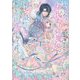 誤解された『身代わりの魔女』は、国王から最初の恋と最後の恋を捧げられる〈1〉(SQEXノベル) [単行本]