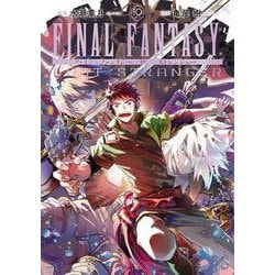 FINAL FANTASY LOST STRANGER（10）(ｶﾞﾝｶﾞﾝｺﾐｯｸｽ) [コミック]