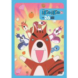 DVD　アニメ「ぼのぼの vol.26」 [磁性媒体など]