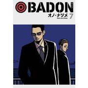 BADON（7）(ﾋﾞｯｸﾞｶﾞﾝｶﾞﾝｺﾐｯｸｽ) [コミック]