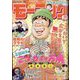 週刊 モーニング 2023年 2/16号 [雑誌]