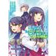 精霊幻想記 9 [コミック]