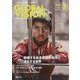 グローバルヴィジョン 2023年 03月号 [雑誌]