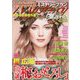 Mystery Blanc （ミステリーブラン） 2023年 03月号 [雑誌]