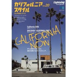 コレクション カリフォルニア スタイル 本