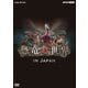 NHKスペシャル 恐竜超世界 IN JAPAN [DVD]