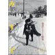 みすず 2023年 02月号 [雑誌]