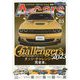 A cars （アメリカン カーライフ マガジン） 2023年 03月号 [雑誌]