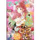 マーガレット 2023年 2/20号 [雑誌]