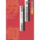 労働法律旬報 2023年 1/25号 [雑誌]
