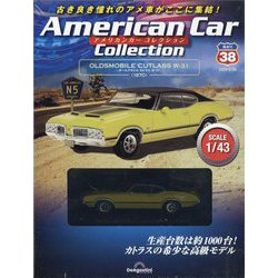 ヨドバシ.com - アメリカンカー コレクション 2023年 2/28号 （38号