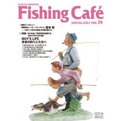 Fishing Café VOL.74 [単行本]