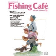 Fishing Café VOL.74 [単行本]