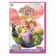 ちいさなプリンセス ソフィア/ふたりのプリンセス [DVD]
