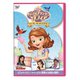 ちいさなプリンセス ソフィア/たいせつな おともだち [DVD]
