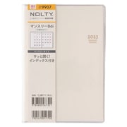 2023-9907 [能率 ノルティ 手帳 2023年4月始まり マンスリー  NOLTY マンスリーB6-i 月曜（バニラ） 9907]