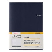 2023-9624 [能率 ノルティ 手帳 2023年4月始まり ウィークリー  NOLTY リフレ6（ネイビー） 9624 A5]