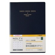 2023-9641 [能率 ノルティ 手帳 2023年4月始まり ウィークリー  NOLTY メモリー3年日誌（ネイビー） 9641 A5]