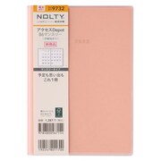 2023-9732 [能率 ノルティ 手帳 2023年4月始まり マンスリー  NOLTY アクセスDepotB6マンスリー 月曜始まり（ピンク） 9732]