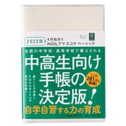 2023-9210 [能率 ノルティ 手帳 2023年4月始まり ウィークリー  NOLTY スコラ ベーシック（アイボリー） 9210 B6]
