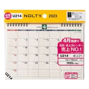 2023-U214 [ 2023年4月始まり  NOLTYカレンダー卓上21 B6 U214 （ノルティ）]