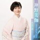 神野美伽／神野美伽 ベストセレクション～旅立つ朝～