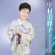 中村美律子／中村美律子 ベストセレクション