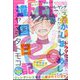 FEEL YOUNG (フィールヤング) 2023年 03月号 [雑誌]
