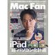 Mac Fan (マックファン) 2023年 03月号 [雑誌]