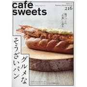 cafe-sweets(カフェ-スイーツ) vol.216 [ムックその他]