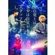 Non Stop Rabbit／無自覚とは言いつつ多少は自覚がある天才ツアー2022 [Blu-ray Disc]
