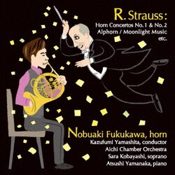 福川伸陽／リヒャルト・シュトラウス:ホルン作品集