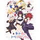 あやかしトライアングル 5 [Blu-ray Disc]