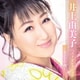 井上由美子／井上由美子 ベストセレクション～さくら雨～
