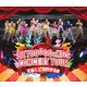 BEYOOOOONDS／BEYOOOOO2NDS CONCERT TOUR ～天高く、ビヨ燃ゆる秋～ [Blu-ray Disc]