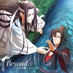 中島美嘉／Beyond