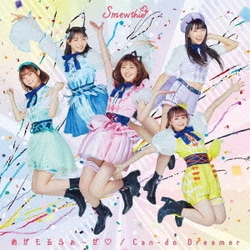 Smewthie／めがもるふぉ～ぜ□/Can-do Dreamer (TVアニメ「東京ミュウミュウ にゅ～□」第2期OP/ED主題歌CD)