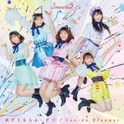 めがもるふぉ~ぜ□/Can-do Dreamer (TVアニメ「東京ミュウミュウ にゅ~□」第2期OP/ED主題歌CD)