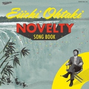 大滝詠一 NOVELTY SONG BOOK