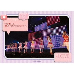=LOVE／=LOVE 全国ツアー 2022 「どう考えても、君ってイコラブのこと好きじゃん」 [DVD]