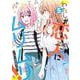 わたしが恋人になれるわけないじゃん、ムリムリ！ （※ムリじゃなかった!?） 5(ヤングジャンプコミックス) [コミック]