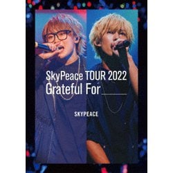 スカイピース／SkyPeace TOUR 2022 Grateful For [DVD]
