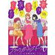 ブラックガールズトーク<６>(マンガワンコミックス) [コミック]