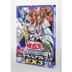ヨドバシ.com - 遊戯王オフィシャルカードゲーム デュエル