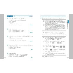 確認用　NEW ACTION FRONTIER 数学C セット Amazon.co.jp: NEW ACTION FRONTIERニューアクション