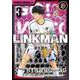 ＬＩＮＫＭＡＮ ３(バンチコミックス) [コミック]