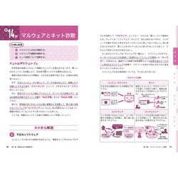 ヨドバシ.com - 学校で習っていなくても読んで理解できる 藤原